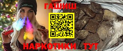 мефедрон мука Апшеронск