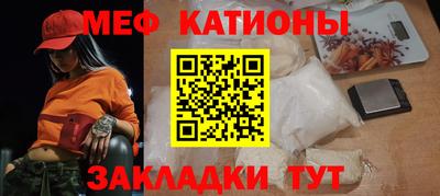 метамфетамин Гатчина