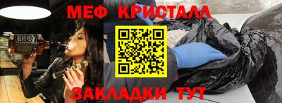 мефедрон мука Апшеронск