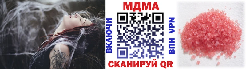 дарнет шоп  omg ссылка  МДМА молли  Видное 