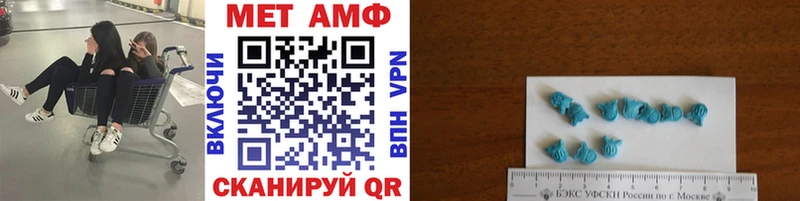 Метамфетамин винт  shop официальный сайт  Видное 