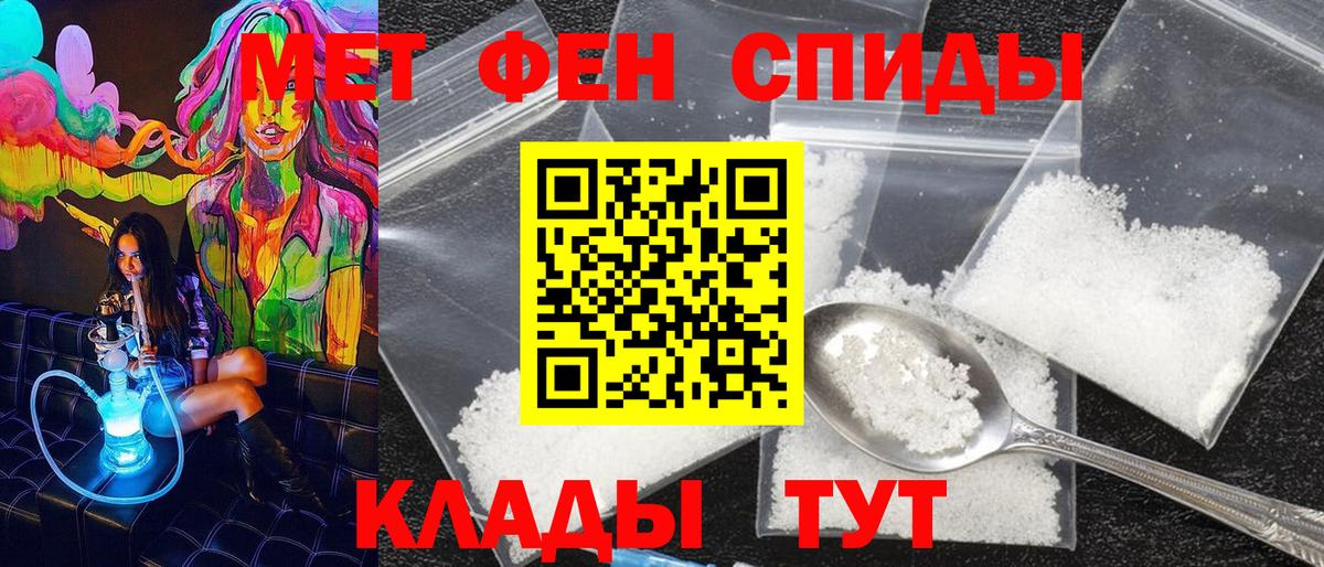 МЕТАМФЕТАМИН  Видное  Метамфетамин Methamphetamine 