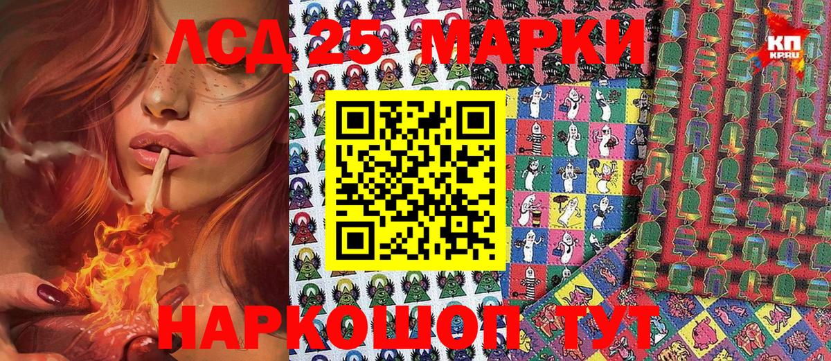 Наркотические марки 1,5мг  Марки NBOMe  Наркотические марки 1,5мг  Видное 