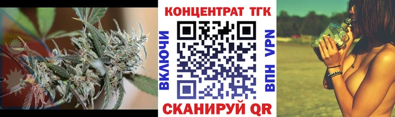 ТГК вейп  Видное 