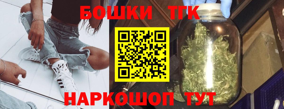 Каннабис ГИДРОПОН  Вход с VPN  Видное  Бошки марихуана White Widow  Канабис Bruce Banner 