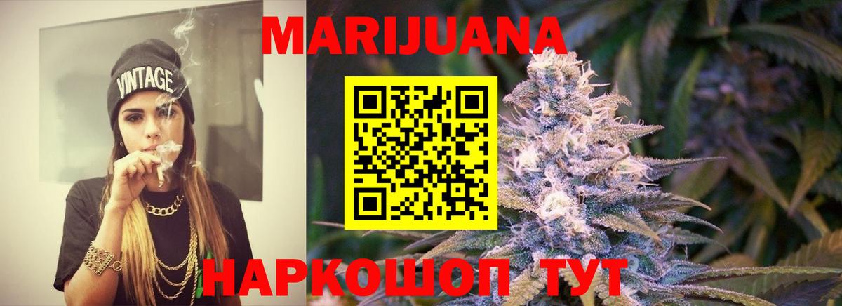 Бошки марихуана VHQ  Каннабис сатива  Канабис ГИДРОПОН  Канабис семена  Видное 